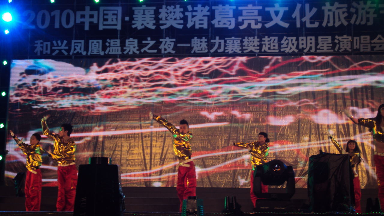 雷越影业全屏视频