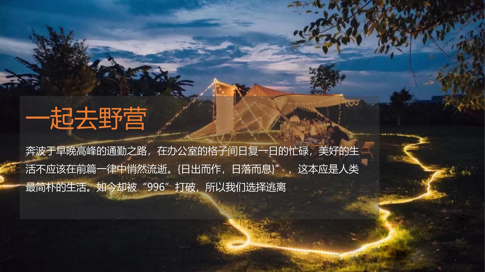 雷越影业承办青年文化发展专题论坛
