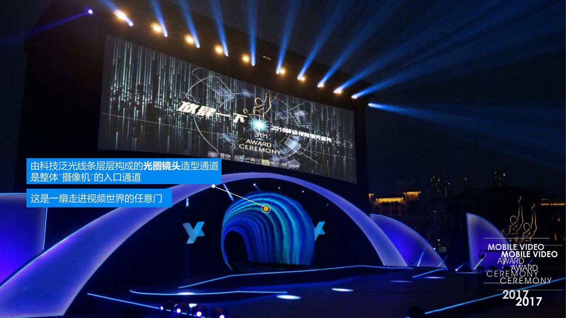 雷越影业文化完成年度重点项目阶段性成果发布